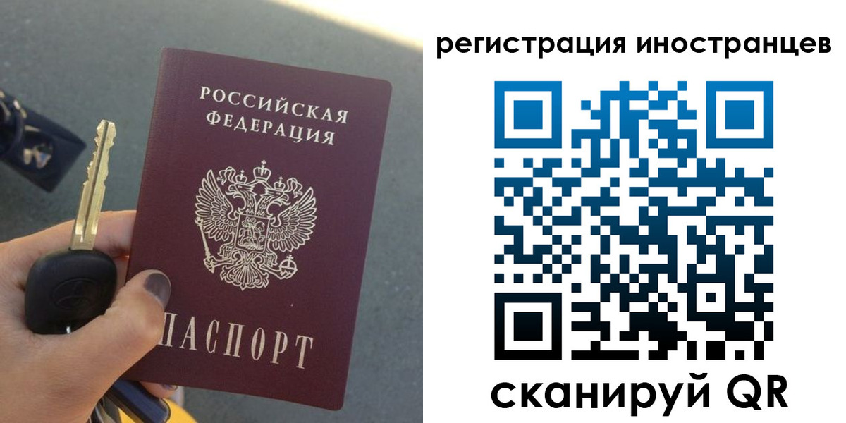 прописка паспорт в Лысьве