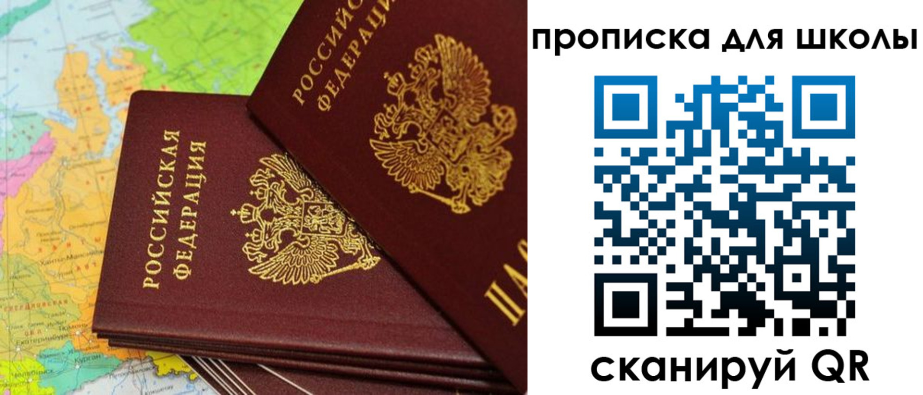 временная регистрация поиск в Лысьве