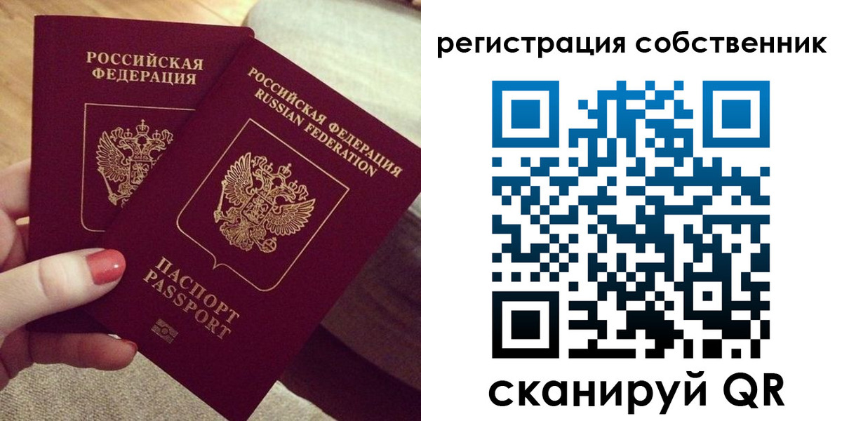 миграционный учет в Лысьве