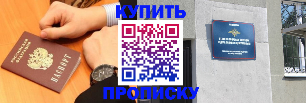временная регистрация поиск в Лысьве