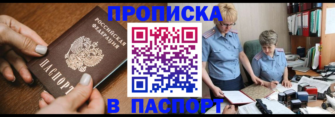 регистрация в Лысьве