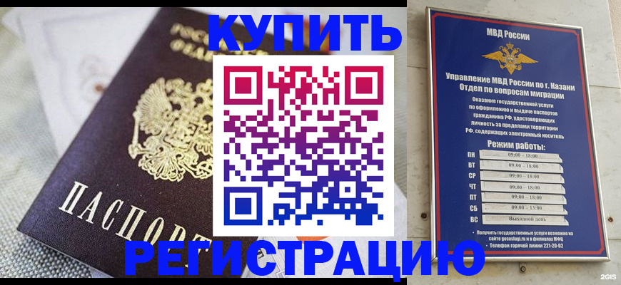 временная регистрация гарантия в Лысьве