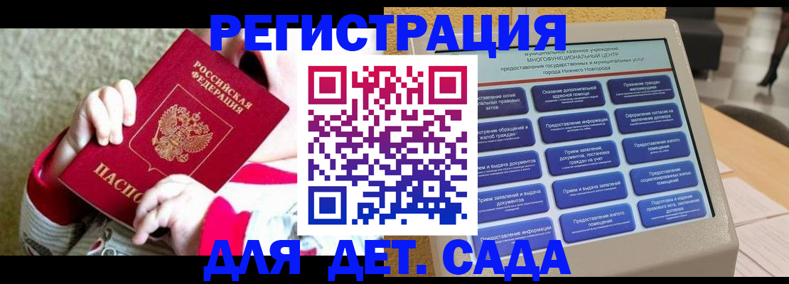 прописка штамп в Лысьве